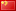 Translate from pt to zh-CN